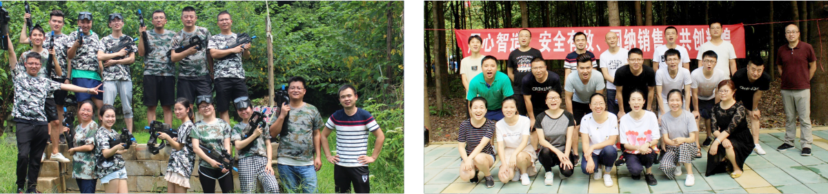 用心智造、安全有效、國(guó)納銷(xiāo)售、共創(chuàng)輝煌
